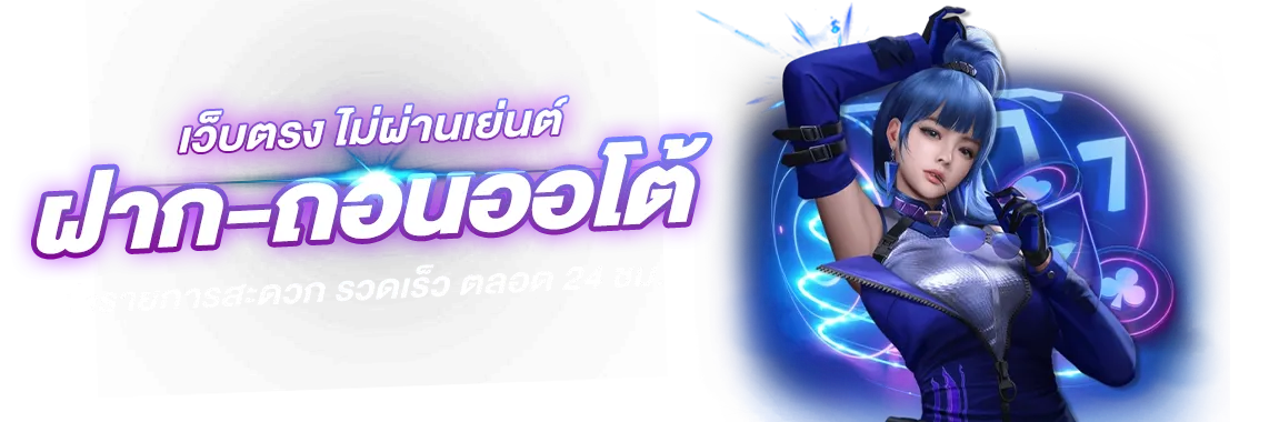 galaxy999vip ประสบการณ์เดิมพันออนไลน์ที่แตกต่าง